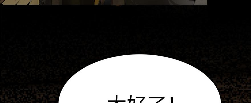 第四话(1/2)-第4话