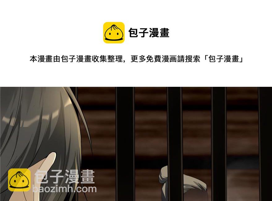 第四话(1/2)-第4话