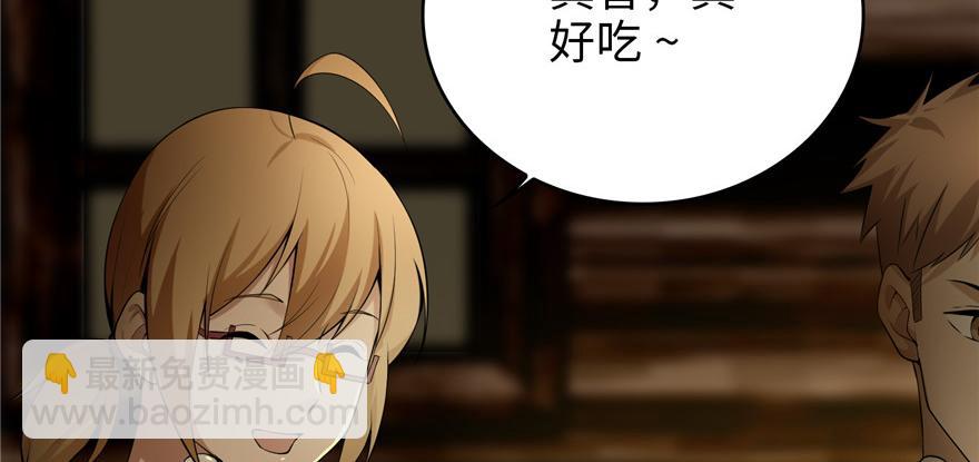 第四话(1/2)-第4话