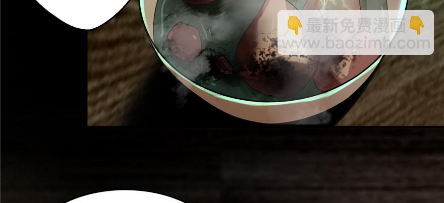 第四话(1/2)-第4话