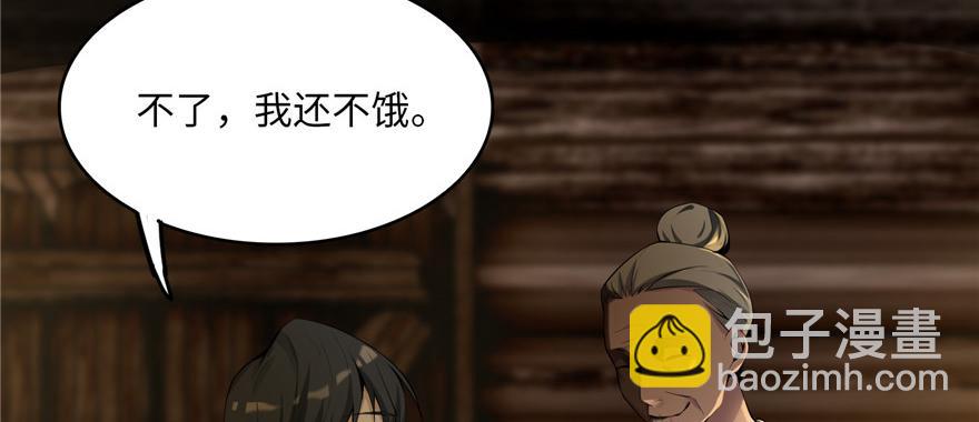 第四话(1/2)-第4话