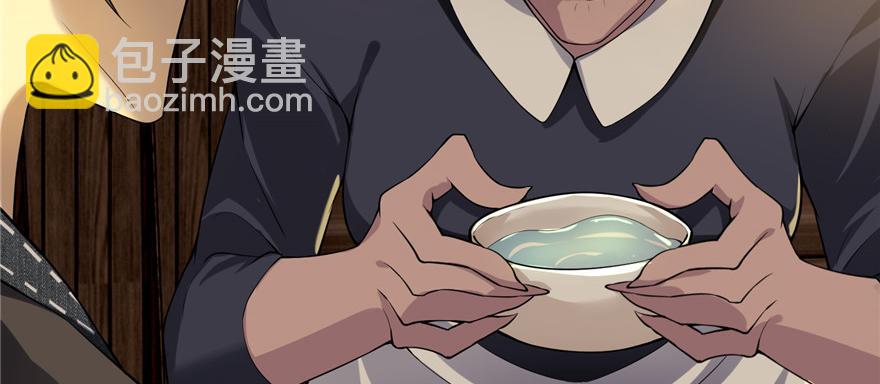 第四话(1/2)-第4话