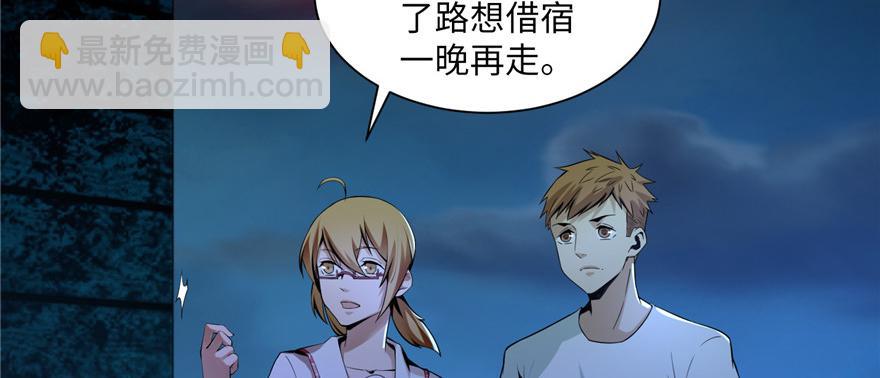 第四话(1/2)-第4话