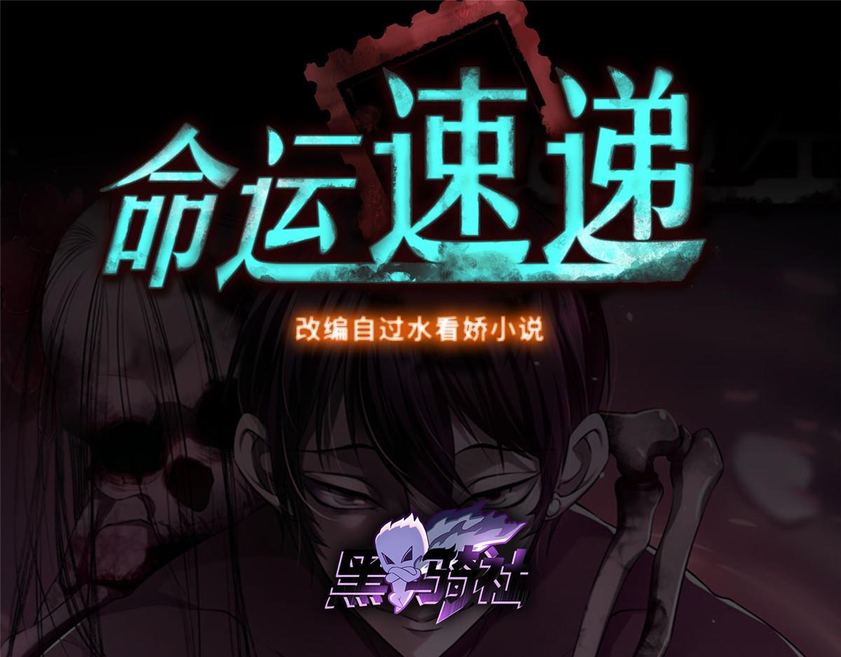 第二百九十七话(1/2)-第300话