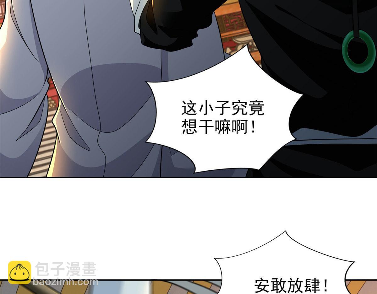 第二百九十七话(1/2)-第300话