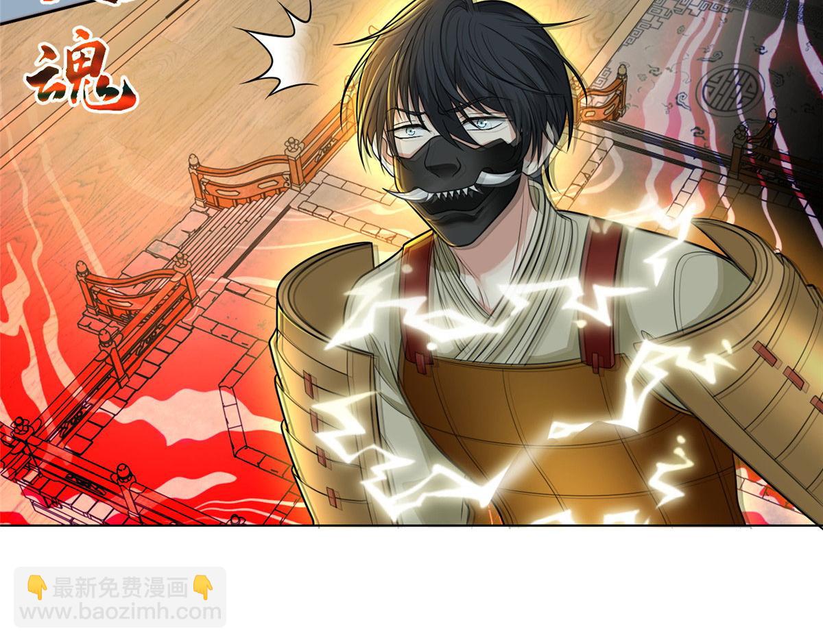 第二百九十七话(1/2)-第300话