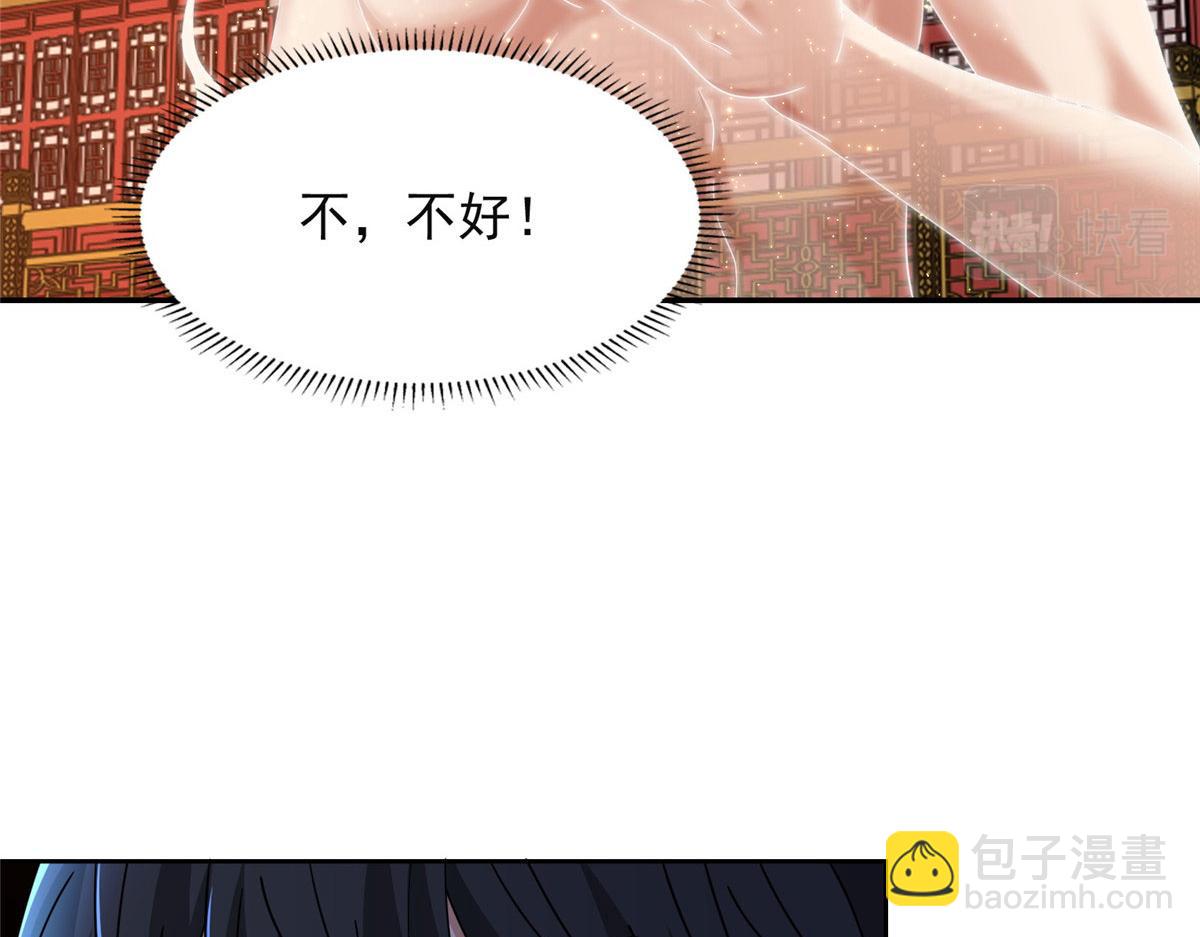 第二百九十七话(1/2)-第300话