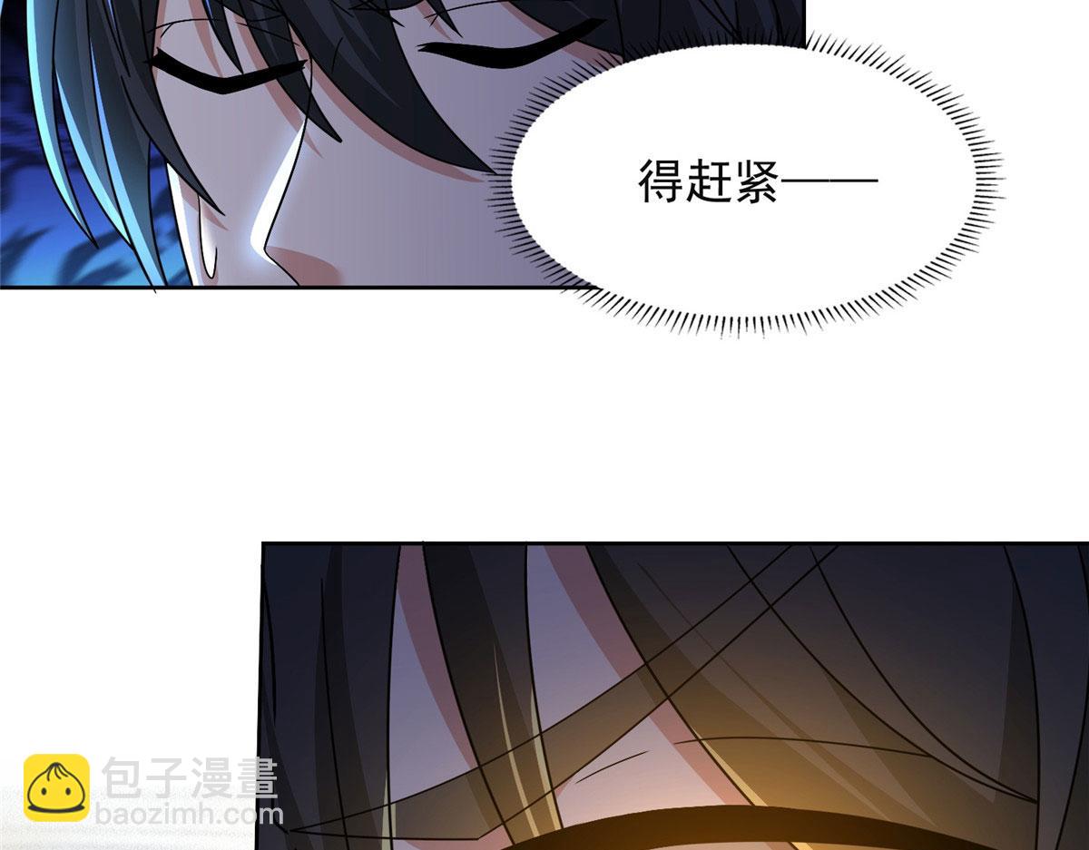 第二百九十七话(1/2)-第300话