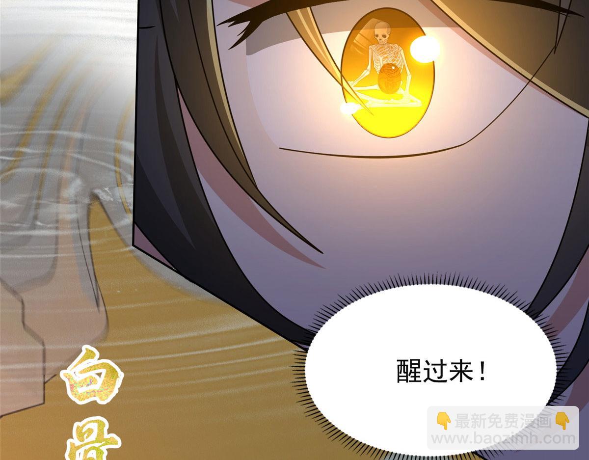 第二百九十七话(1/2)-第300话