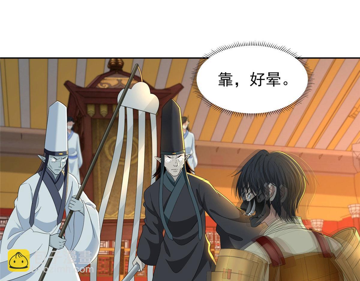 第二百九十七话(1/2)-第300话