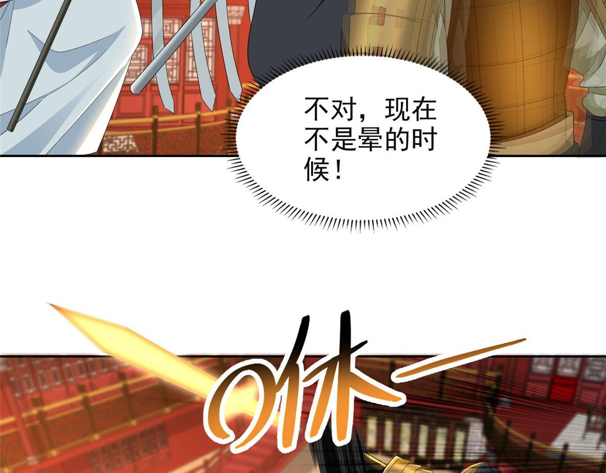 第二百九十七话(1/2)-第300话