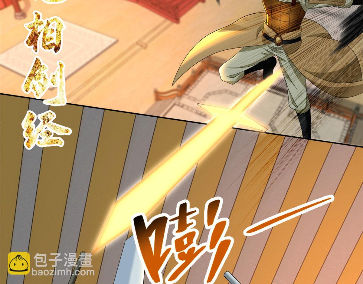 第二百九十七话(1/2)-第300话