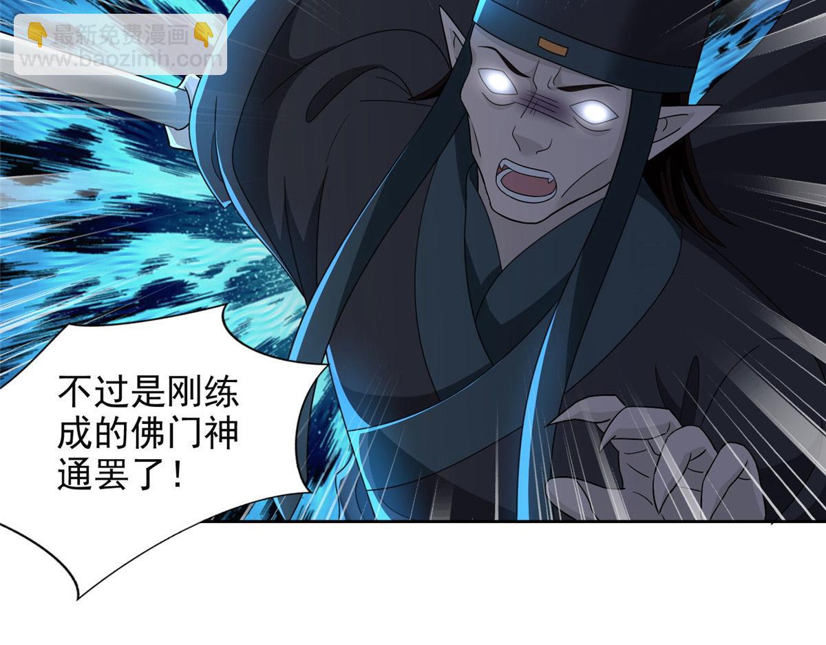 第二百九十七话(1/2)-第300话