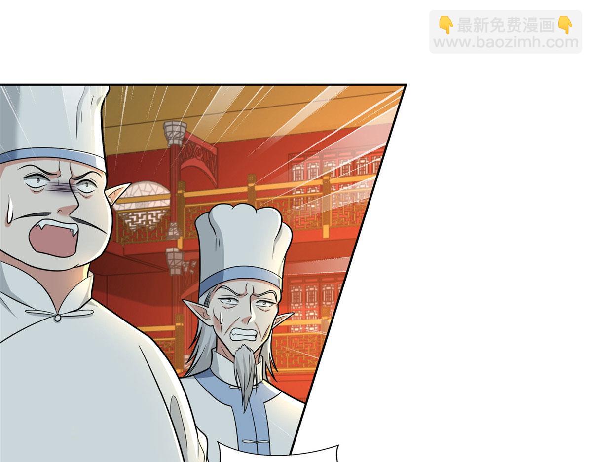 第二百九十七话(1/2)-第300话