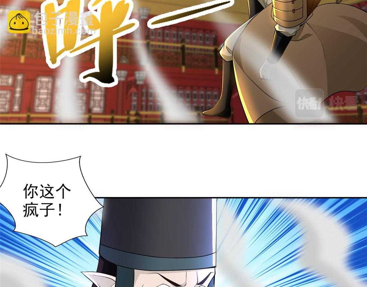 第二百九十七话(1/2)-第300话