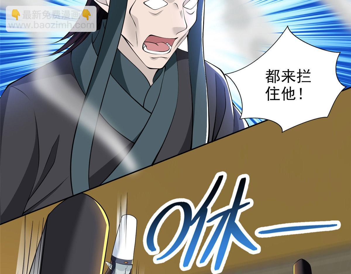 第二百九十七话(1/2)-第300话