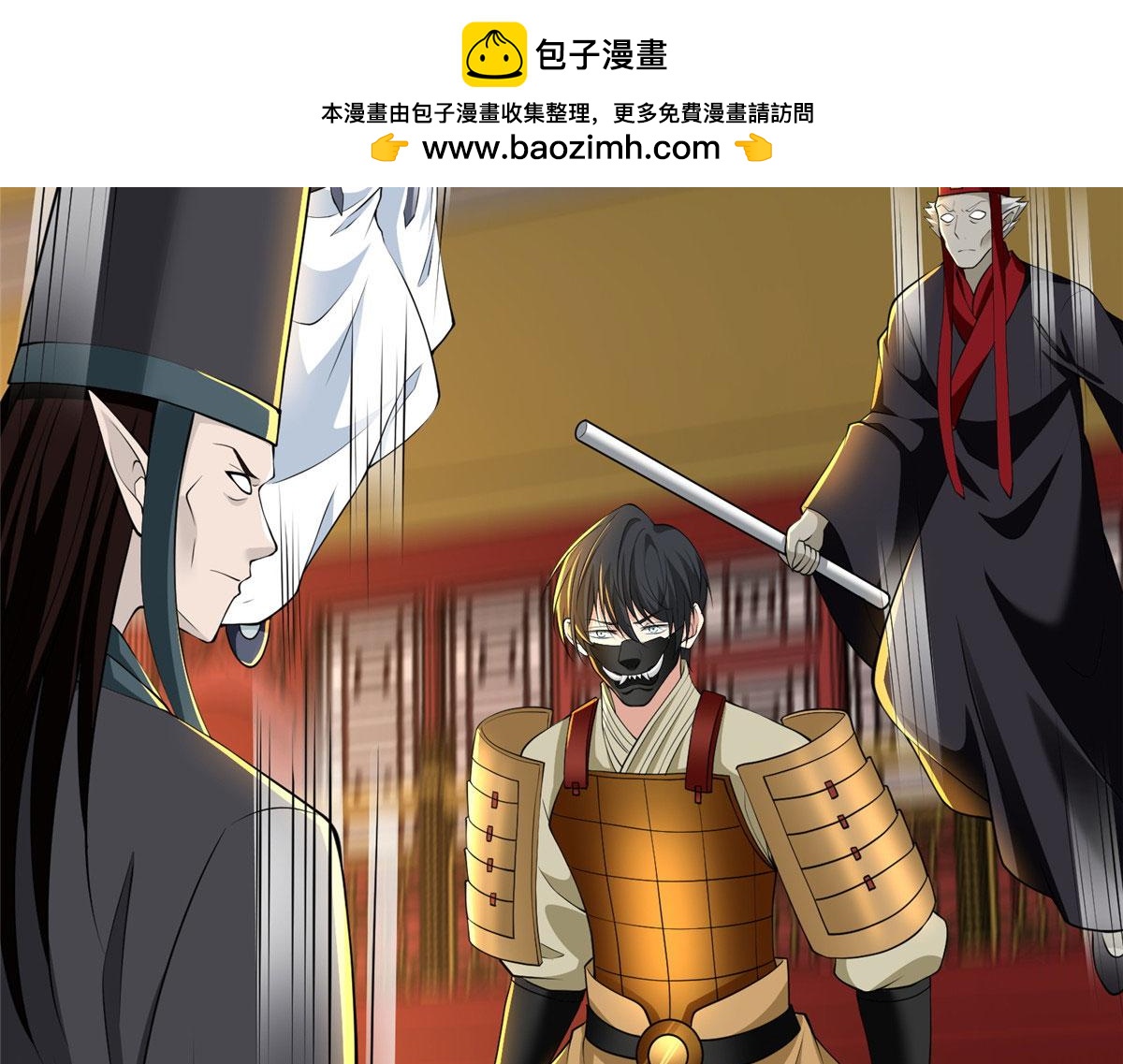 第二百九十七话(1/2)-第300话