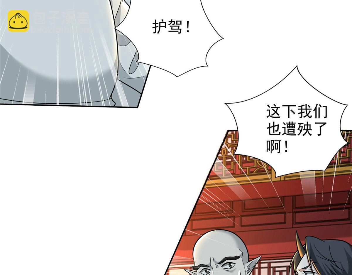 第二百九十七话(1/2)-第300话