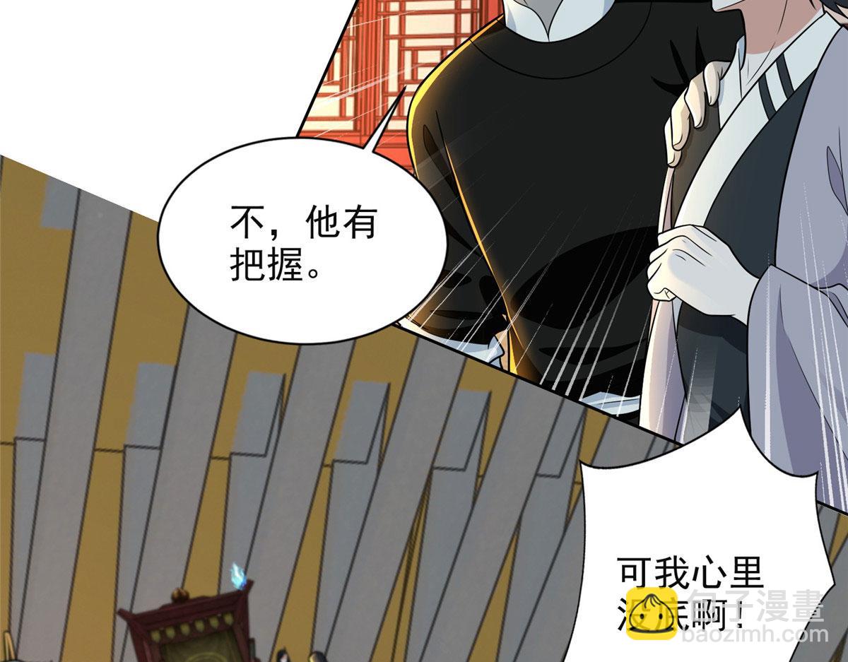 第二百九十七话(1/2)-第300话