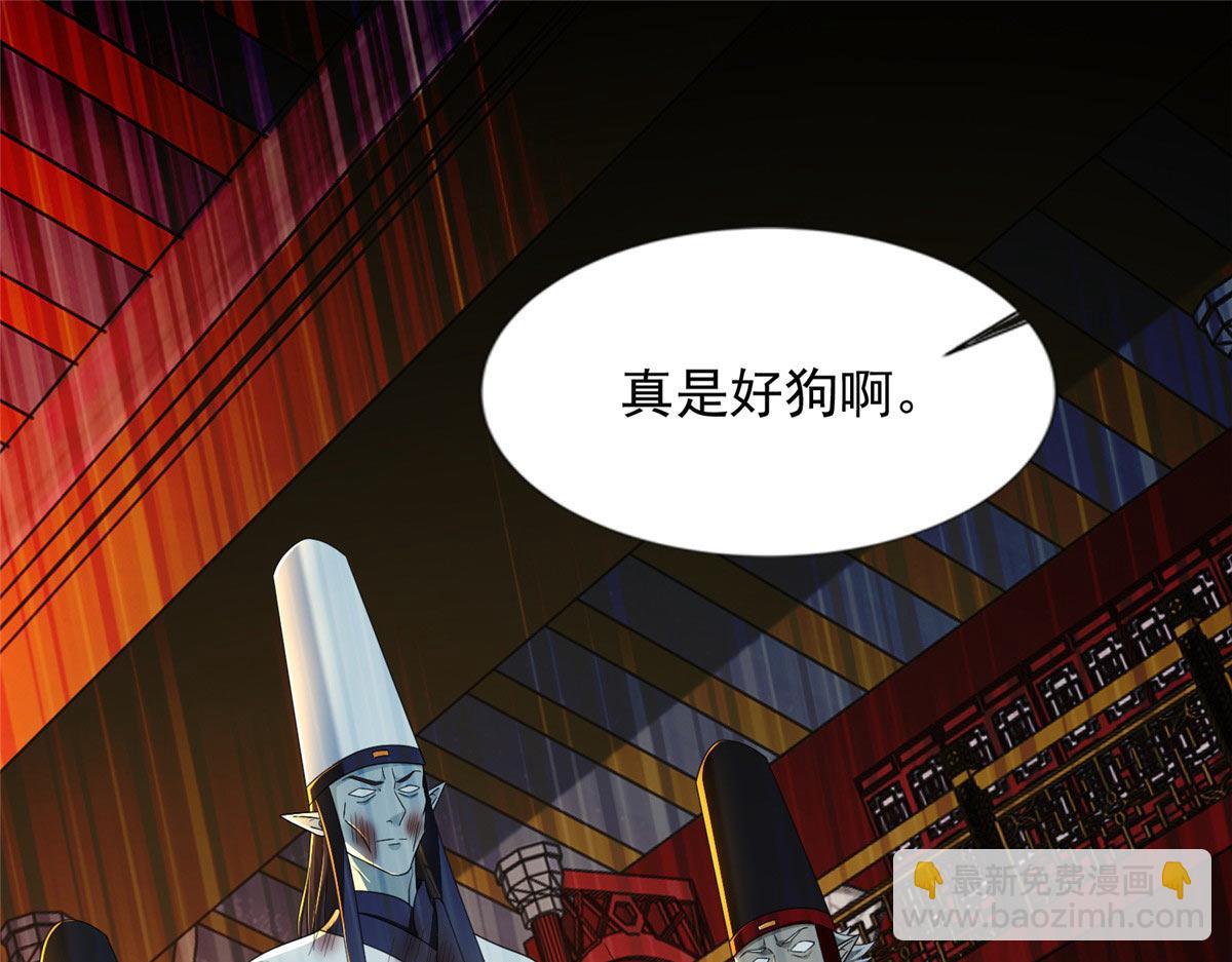 第二百九十九话(1/2)-第302话