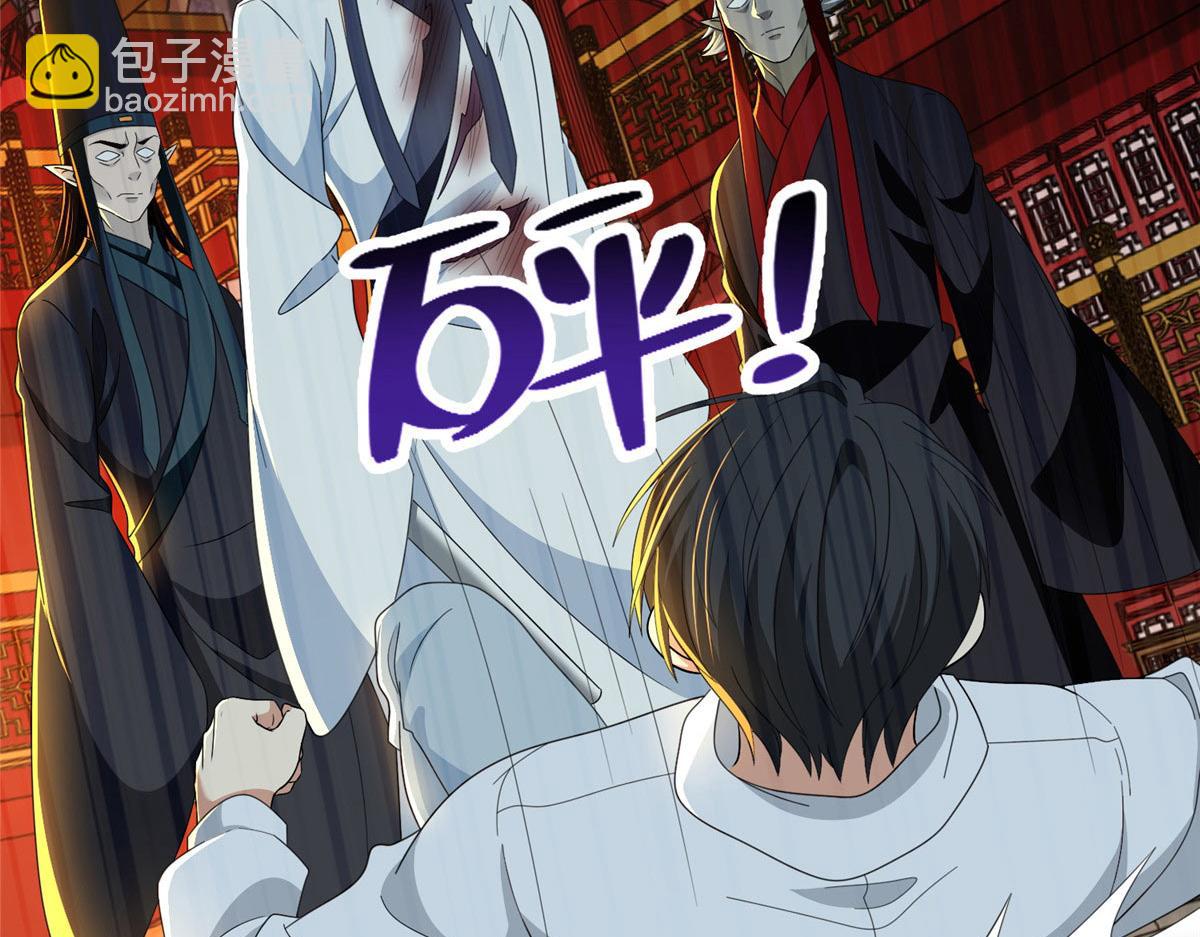 第二百九十九话(1/2)-第302话