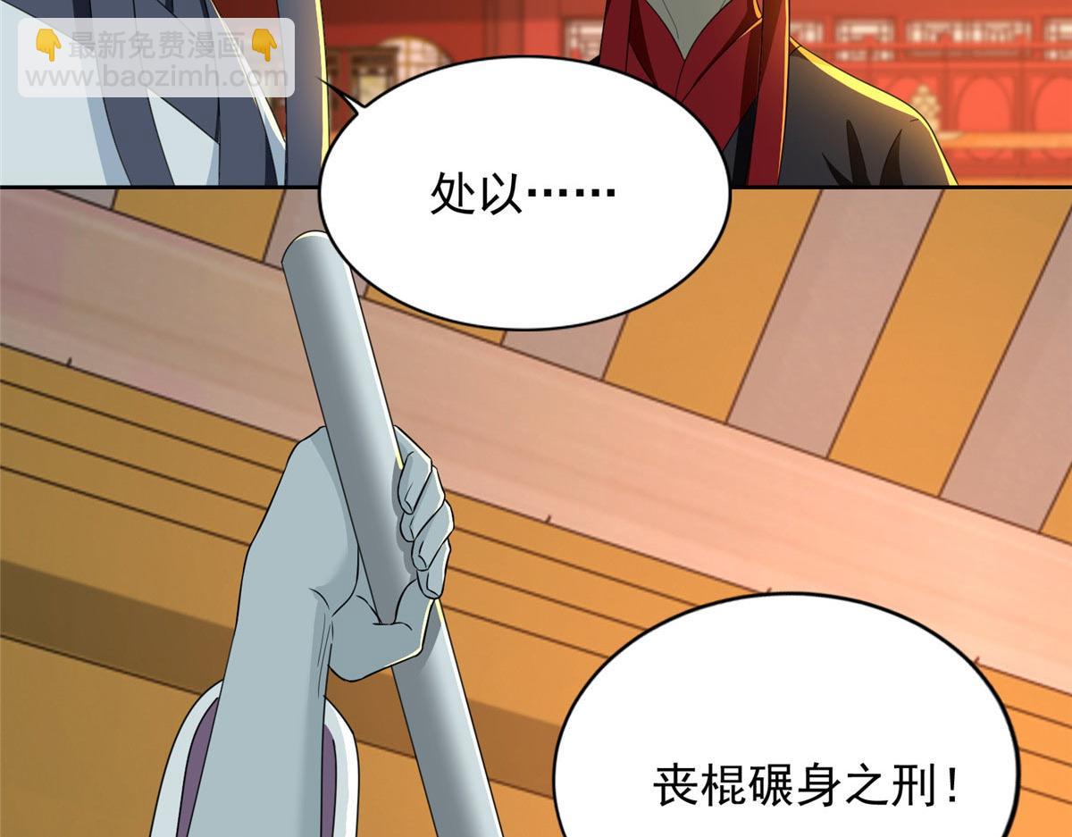 第二百九十九话(1/2)-第302话