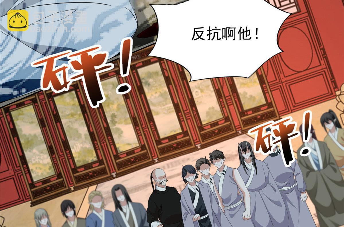 第二百九十九话(1/2)-第302话