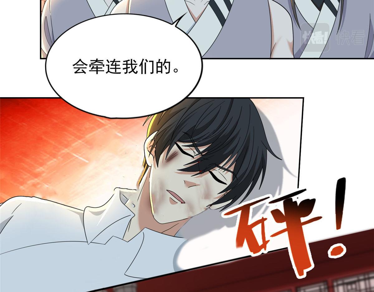 第二百九十九话(1/2)-第302话