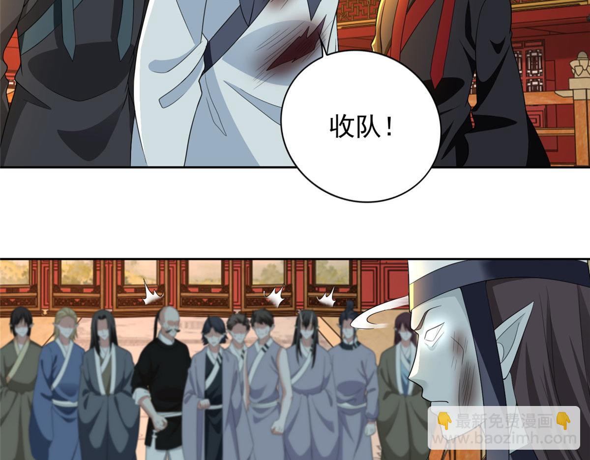 第二百九十九话(1/2)-第302话