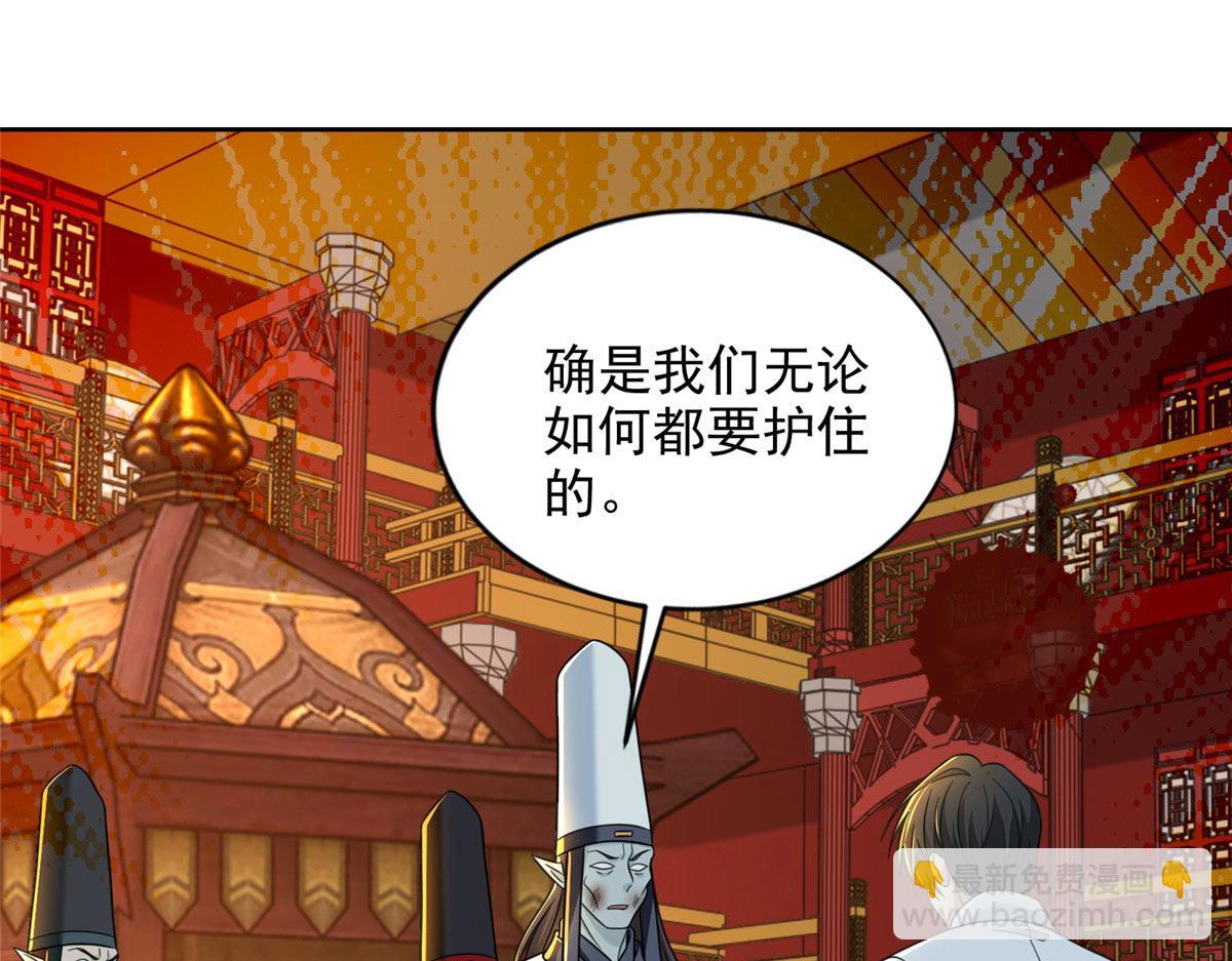 第二百九十九话(1/2)-第302话