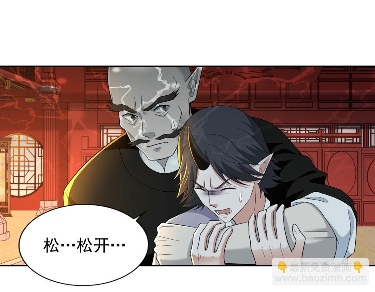 第二百九十九话(1/2)-第302话