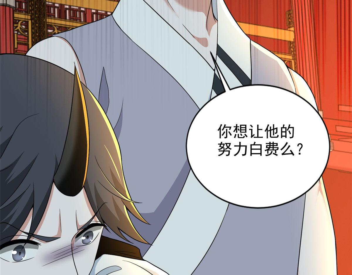 第二百九十九话(1/2)-第302话