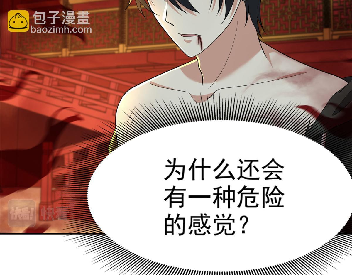 第三百零一话(1/2)-第304话