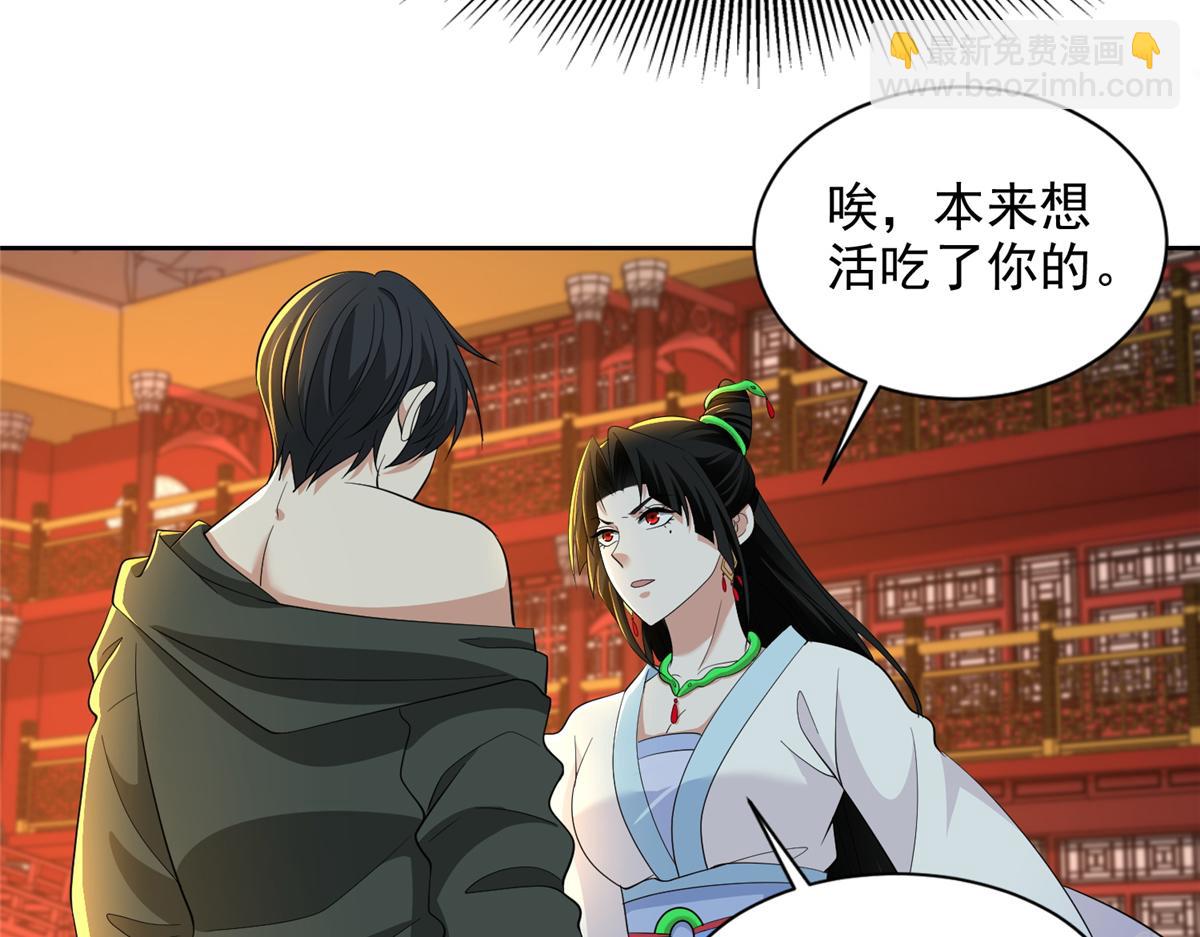 第三百零一话(1/2)-第304话