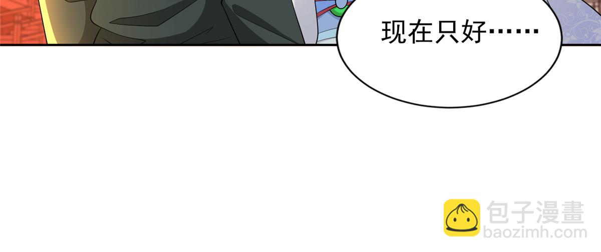 第三百零一话(1/2)-第304话