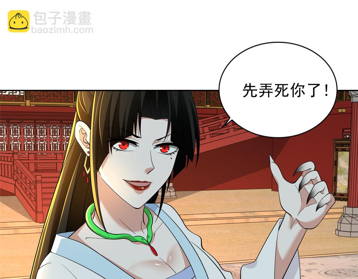 第三百零一话(1/2)-第304话