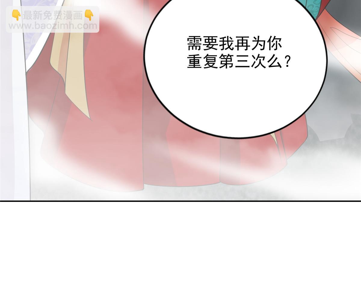 第三百零一话(1/2)-第304话