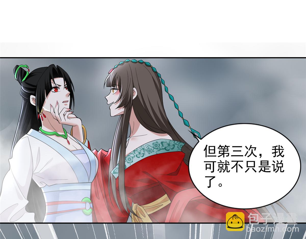 第三百零一话(1/2)-第304话