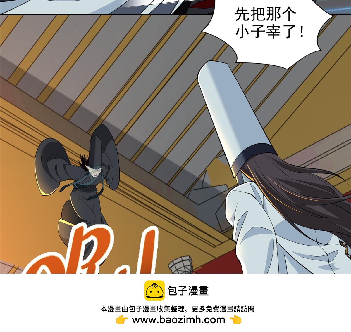 第三百零一话(1/2)-第304话