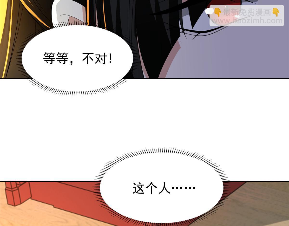 第三百零一话(1/2)-第304话