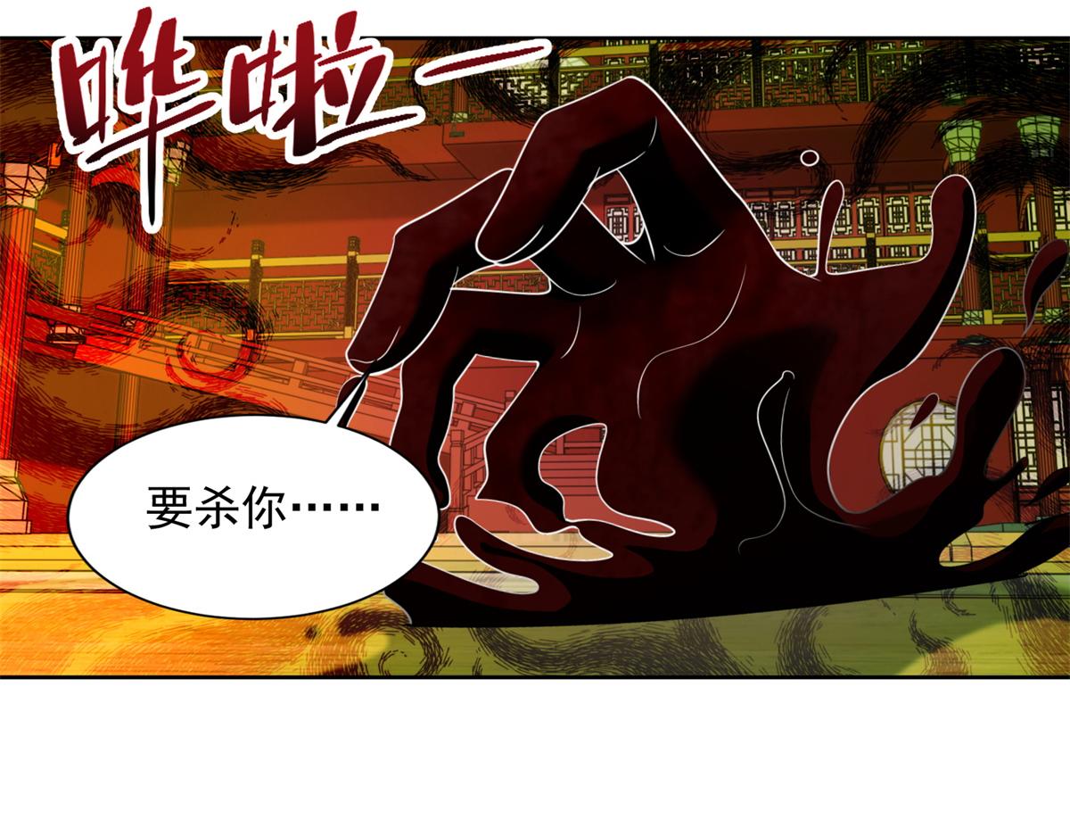 第三百零三话(1/3)-第306话