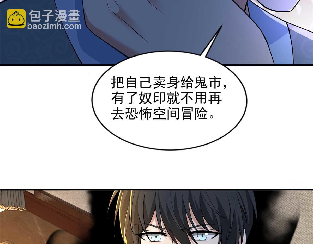 第三百零五话(1/2)-第308话