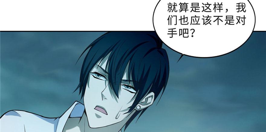 第三十二话(1/3)-第32话