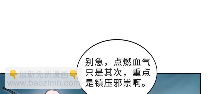 第三十二话(1/3)-第32话