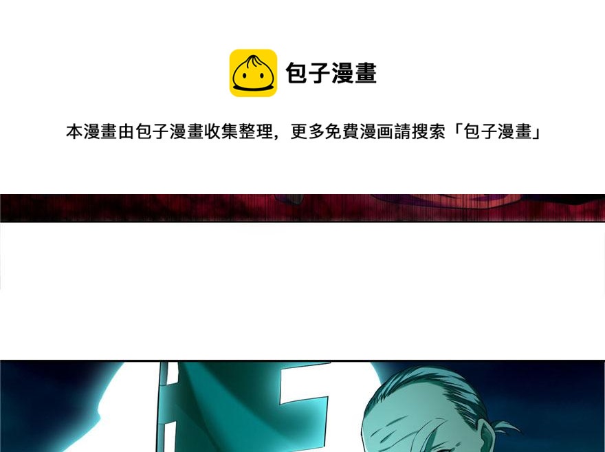 第三十二话(1/3)-第32话