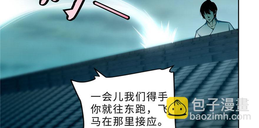 第三十二话(1/3)-第32话