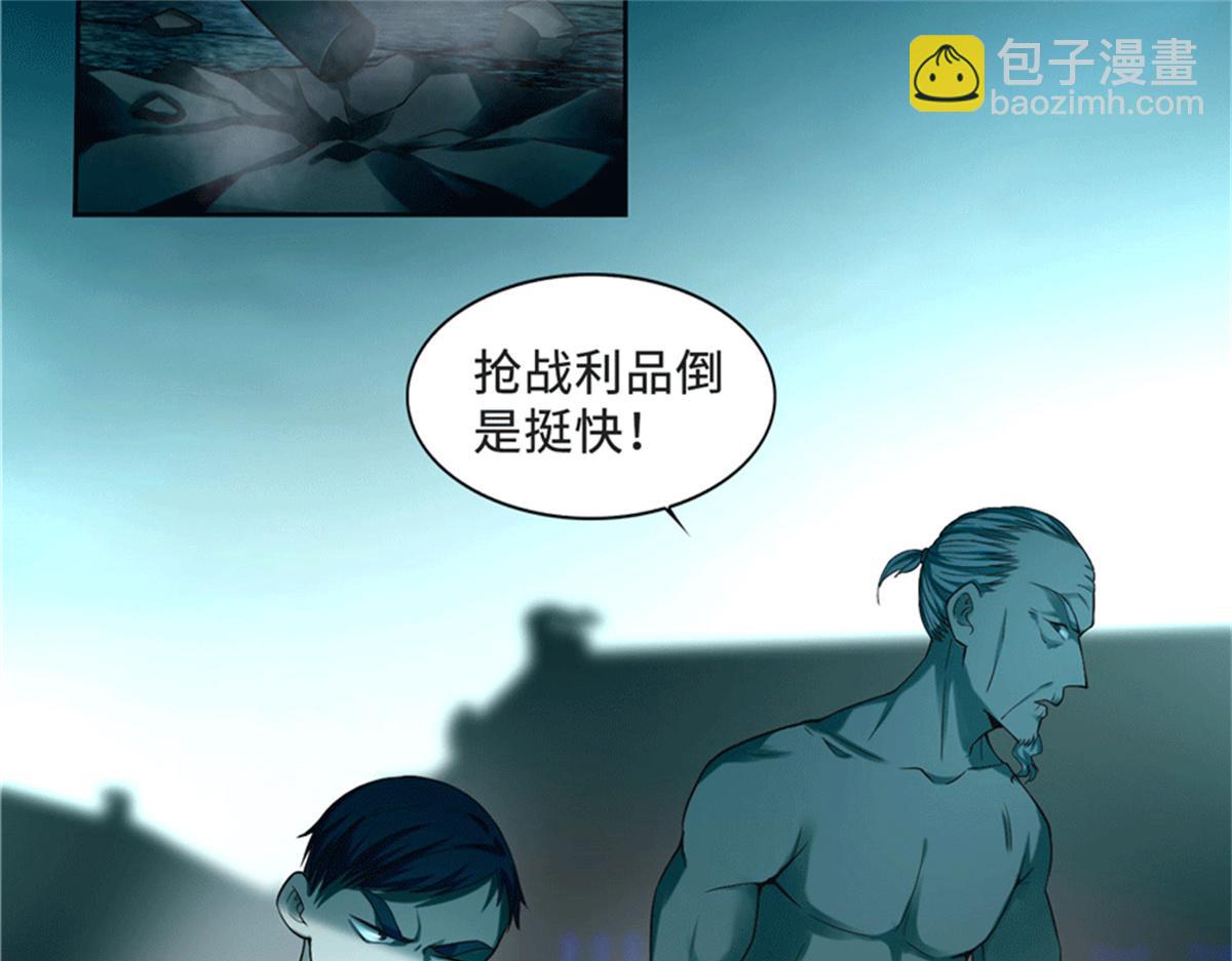 第三十二话(1/3)-第32话