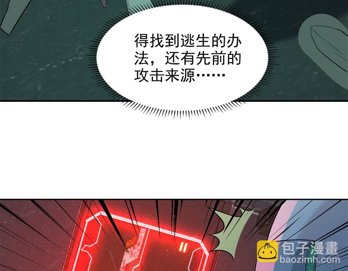 第三百零七话(1/2)-第310话