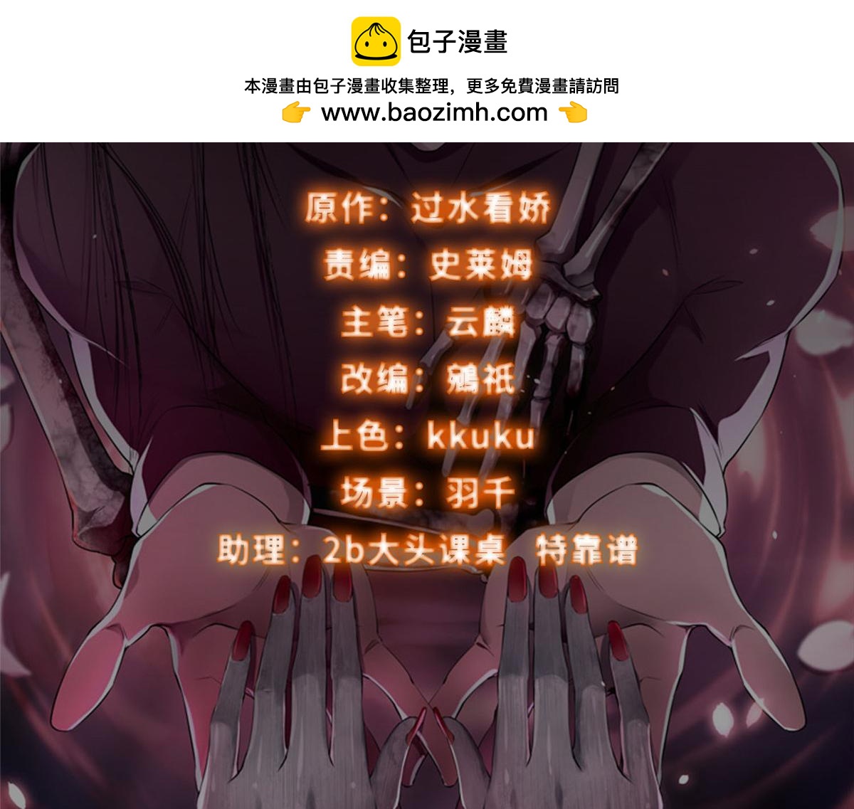 第三百零七话(1/2)-第310话