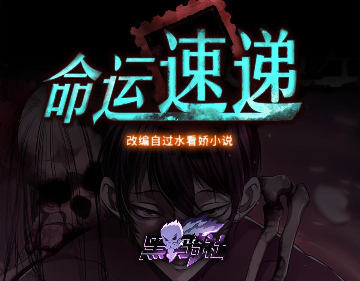 第三百零九话(1/2)-第312话